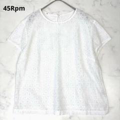 45rpm - 45R/45rpm コットン ニットソー 長袖Tシャツ