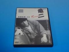 2025年最新】竜二dvdの人気アイテム - メルカリ