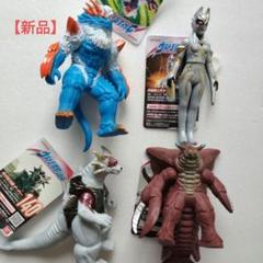 新品】【4個セット】 ウルトラマン ウルトラ怪獣シリーズ ソフビ