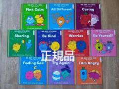 2025年最新】mr men little miss 絵本の人気アイテム - メルカリ