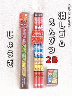 マイクラ グッズ 文房具の中古 未使用品を探そう メルカリ