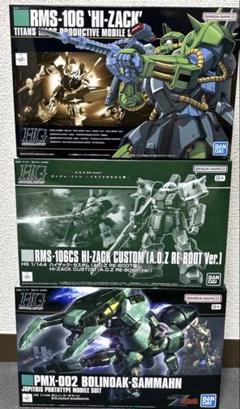 ハンブラビ アッシマー ボリノークサマーン ガブスレイ ４点セット まとめ売り 2025年最新】HG ボリノーク・サマーンの人気アイテム - メルカリ