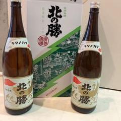 2024年  北の勝 搾りたて 週末限定値下げ Yahoo!オークション -「北の勝 搾りたて2024」の落札相場・落札価格