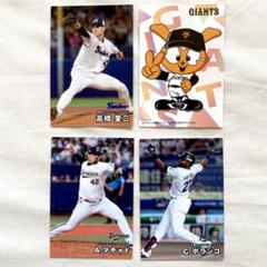 カルビー プロ野球カード 90年 20枚セット 2025年最新】カルビープロ野球カード 野茂の人気アイテム - メルカリ
