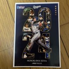 中日ドラゴンズ　竜ブロマイド　細川成也