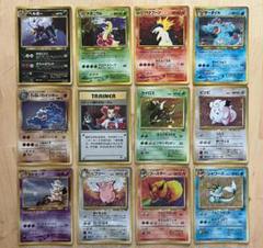 ポケカ　旧裏　キラ　まとめ売り　23枚 Yahoo!オークション -「ポケモンカード 旧裏面 キラ」の落札相場