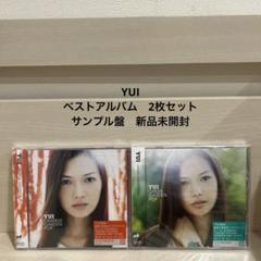 2025年最新】yui cdの人気アイテム - メルカリ
