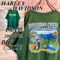 【2007年USA製】ハーレーダビットソン　Tシャツ ビックサイズXL古着　緑