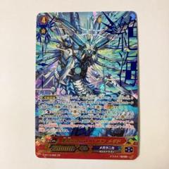 2025年最新】絶海のゼロスドラゴン メギド ZRの人気アイテム