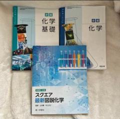 神奈川高校教科書 バラ売り 良心価格 神奈川高校教科書 バラ売り 良心価格