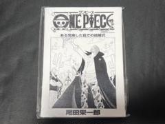 2025年最新】アートボード one pieceの人気アイテム - メルカリ