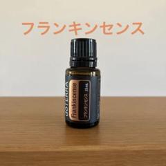 【❗️新品 未使用 最安】ドテラ  フランキンセンス 15ml 期限28年7月 doTERRA ドテラ フランキンセンス 15ml（宅急便で配送） : MONO