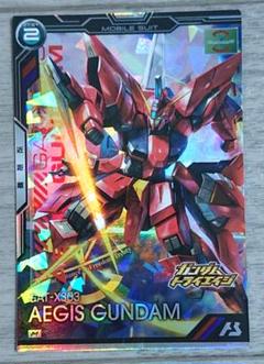 ガンダム アーセナルベース ブースターパック Mレア イージスガンダム