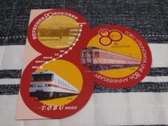 東武日光線開通80周年記念乗車券セット 東武鉄道 東武宇都宮線開通80周年記念乗車券 - メルカリ