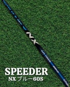 ✅【美品】SPEEDER NX ブルー 60S（FW用）キャロウェイスリーブ付き