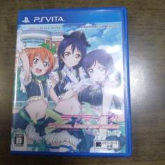 ラブライブ！ School paradise Vol.3 lily white