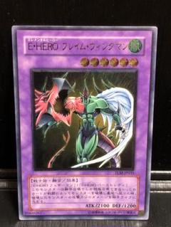 2025年最新】E・HERO フレイム・ウィングマン TLM-JP035 の人気