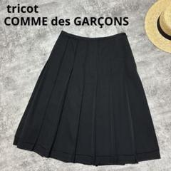 tricot COMME des GARÇONS プリーツスカート ブラック - メルカリ