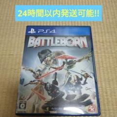 PS4 バトルボーン