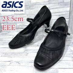 【ほぼ新品】WALLAGE asics レザー ストラップパンプス 黒 23.5 美品【アシックス ワラッジ】 走れるパンプス (22.5) ストラップ