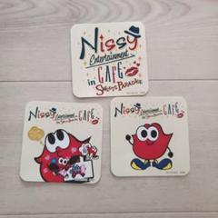 AAA - nissy ご当地Lippy セット AAA - Nissy ご当地 リッピー の通販 by みみみ's shop