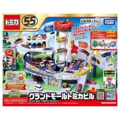 トミカ　高速道路　トミカビル　ガソリンスタンド　道路　まとめ売り 2025年最新】トミカビル 連結の人気アイテム - メルカリ