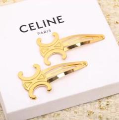 極美品☆セリーヌ ヘアクリップ ヘアアクセサリー ゴールド1つ CELINE(セリーヌ) ヘアアクセサリー ヘアクリップ トリオンフ