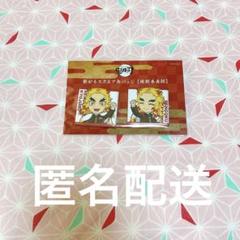 繋がるスクエア缶バッジ　煉獄　杏寿郎　槇寿郎　瑠火　千寿郎　幼少期　炭治郎 e129bab3-a952-4a71-a71e-
