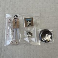 ハイキュー‼︎ 角名倫太郎 グッズセット