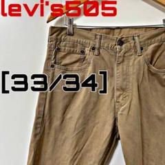 EU-3【US輸入】levi's505 ジーンズ　［33/34］