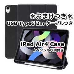 Ipad Air ケースipad Air ケース Ipad Mini4 ケース 手帳 ケース カバー おしゃれ Ipadミニ4ケース Ipad ケース オシャレ かわいいの中古 未使用品を探そう メルカリ