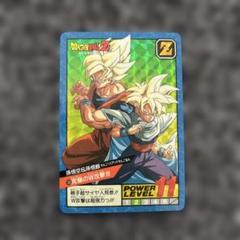 ドラゴンボール　カードダス 133 孫悟空&孫悟飯 133 究極のW攻撃‼︎ ドラゴンボールカードダス