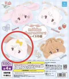 mikko ガチャガチャ　巾着　スフレ