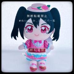 高坂穂乃果 ラブライブ！ ぬいぐるみ（girly pink） 2年生 GiGO ラブライブ！ ぬいぐるみ (girly pink) 2年生～GiGOグループ