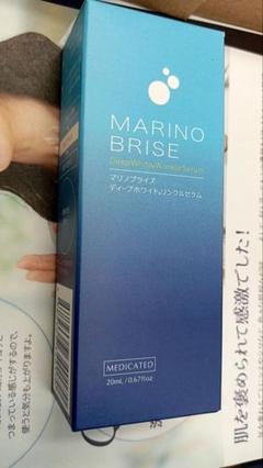 【新品未使用】マリノブライズ　ディープホワイト　リンクルセラムのサムネイル