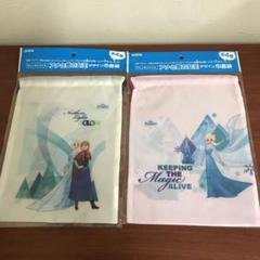 アナと雪の女王　デザイン巾着袋　キリンオリジナル　２枚