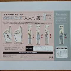 【正規品】LOUIS VUITTON 付箋　連絡ノート 正規品】LOUIS VUITTON 付箋 連絡ノート ノート・メモ帳