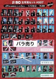 2025年最新】さとり少年団 kenshinの人気アイテム - メルカリ