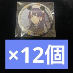 【希少、レア】着せ恋　アトレ　缶バッジ 着せ恋 喜多川海夢 缶バッジ2個セット - メルカリ