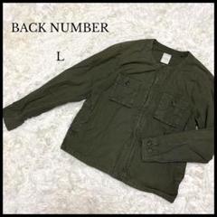 【BACK NUMBER】バックナンバー ミリタリージャケット L カーキ