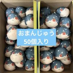 Free! 山崎宗介 おまんじゅう ぬいぐるみ マスコット 特典 ハイスピード 2025年最新】ハイスピード おまんじゅうの人気アイテム - メルカリ