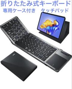 折りたたみ キーボード❤️bluetooth ❤️ワイヤレス