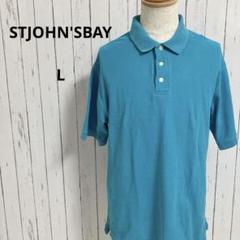 STJOHN'SBAY☆半袖　ポロシャツ　綿100%　トップス　L　青系　メンズ
