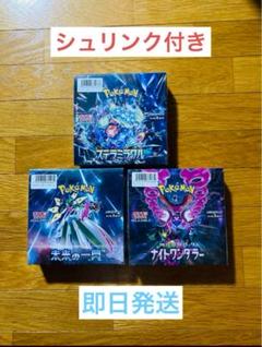 Amazon.co.jp: 【完全未開封品 ホワイトフレア BOX】拡張パック