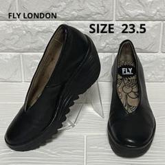 FLY LONDON シボ加工レザー厚底ウェッジソール　黒 SIZE 37
