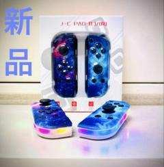 ジョイコン 新品未使用 imgrc0153094902.jpg