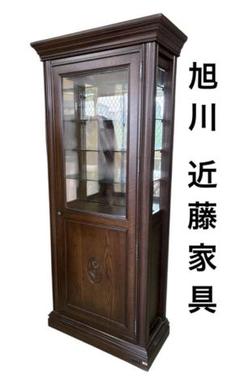 北海道旭川　近藤工芸　3面ガラス　ライト　ミラー付　キャビネット　飾り棚 北海道旭川 近藤工芸 3面ガラス ライト ミラー付 キャビネット