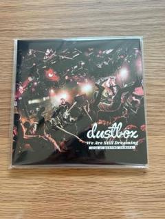 dustbox To All My Friends 新品 未開封 CD レア dustbox To All My Friends 新品 未開封 CD レア（dustbox 会場