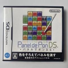 パネルでポンDS 本体、説明書、あり