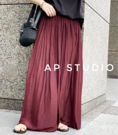 美品 AP STUDIO サテンギャザースカート ボルドー FREE 美品 AP STUDIO サテンギャザースカート ボルドー FREE - メルカリ
